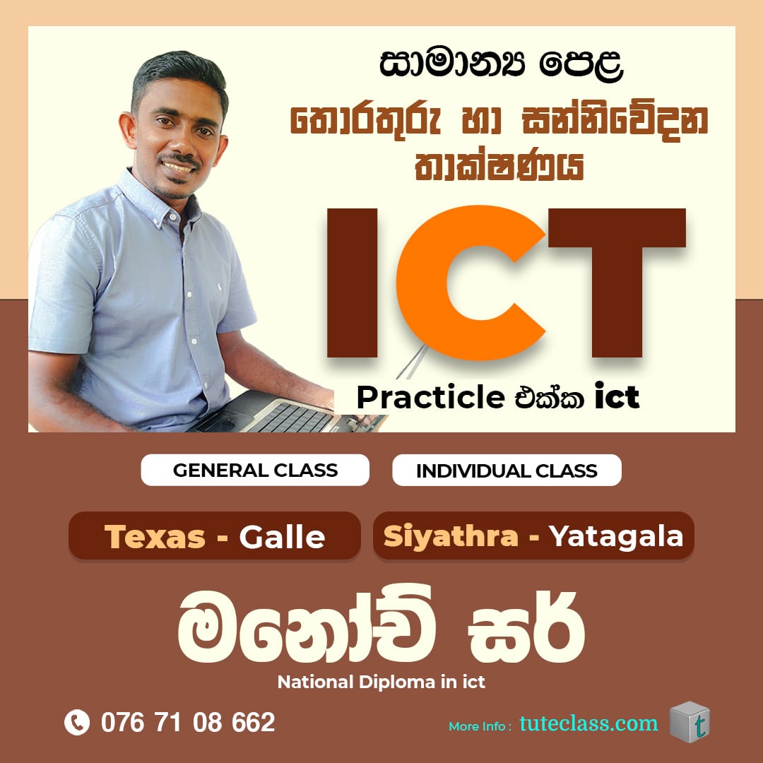Manoch Indra kumara