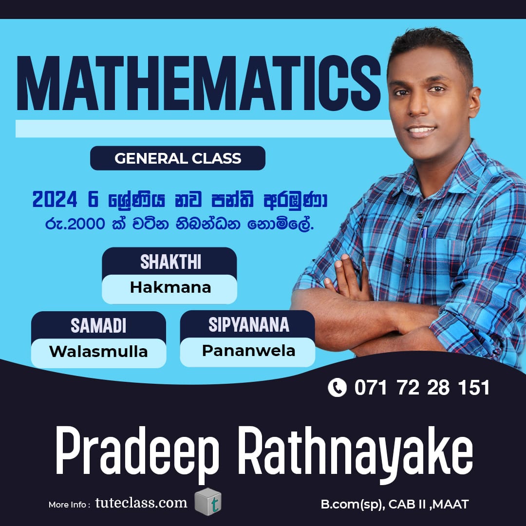 Pradeep Rathnayake