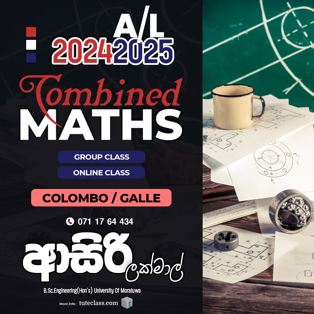 ආසිරි ලක්මාල්