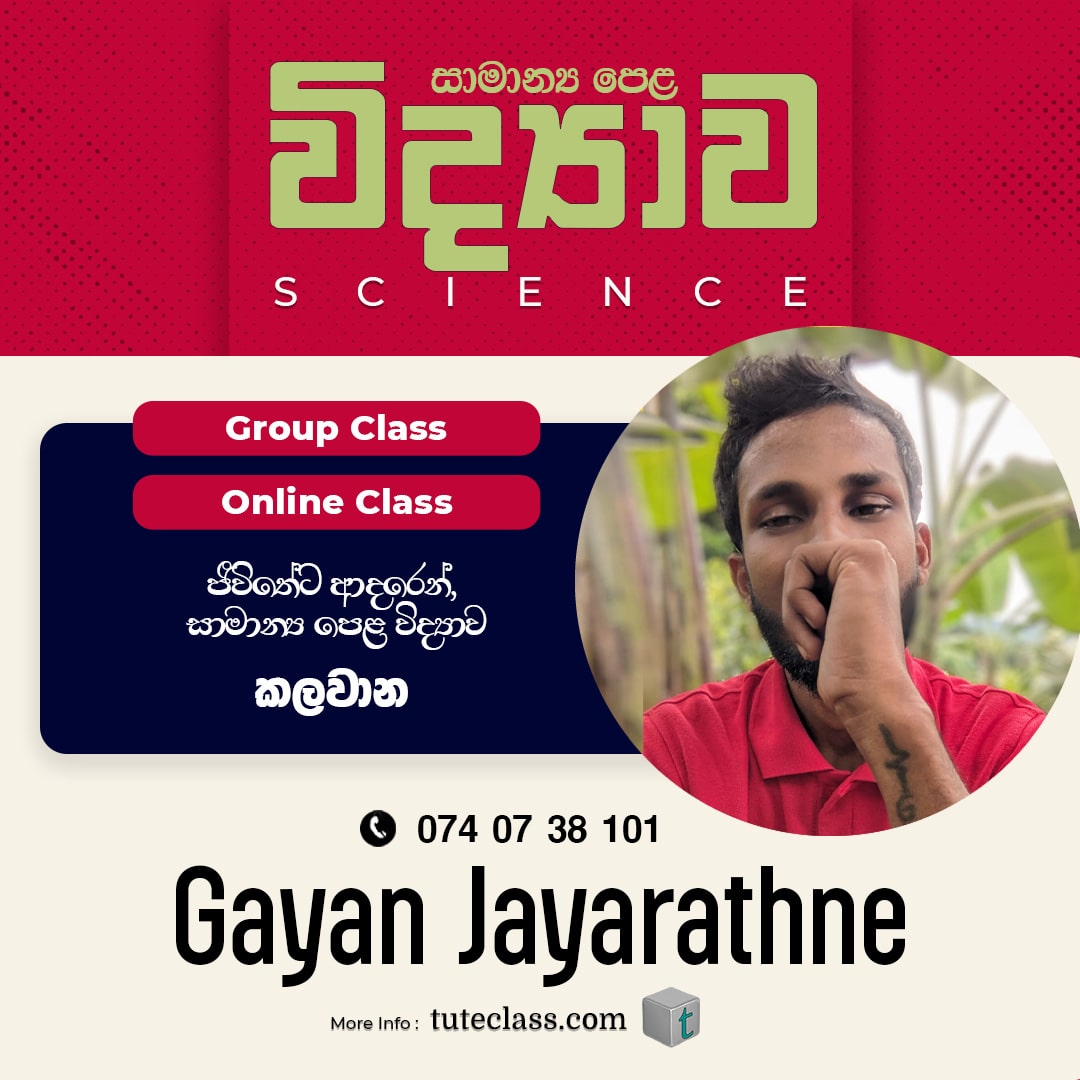 Gayan Jayarathne