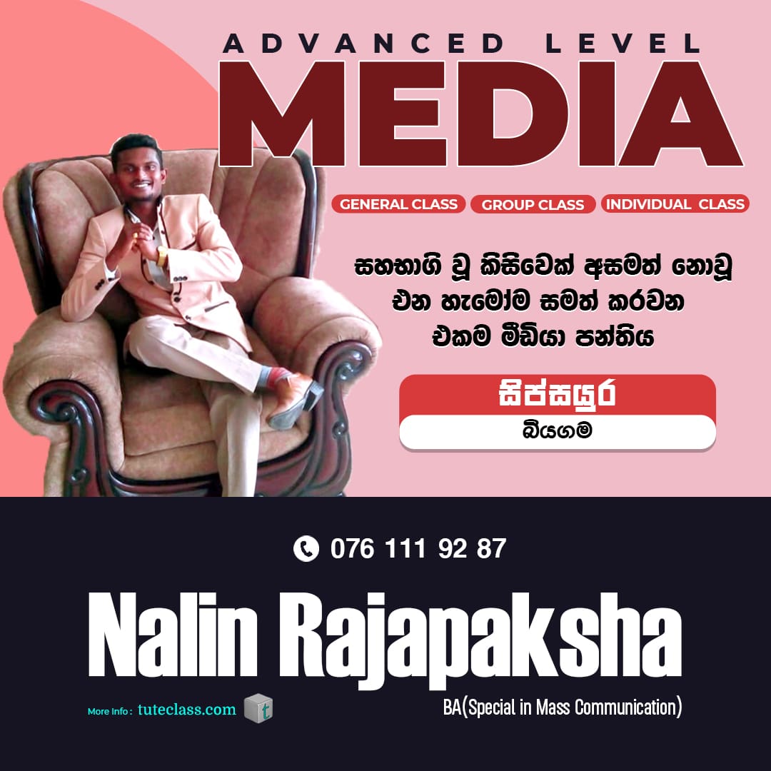 Nalin D Rajapaksha