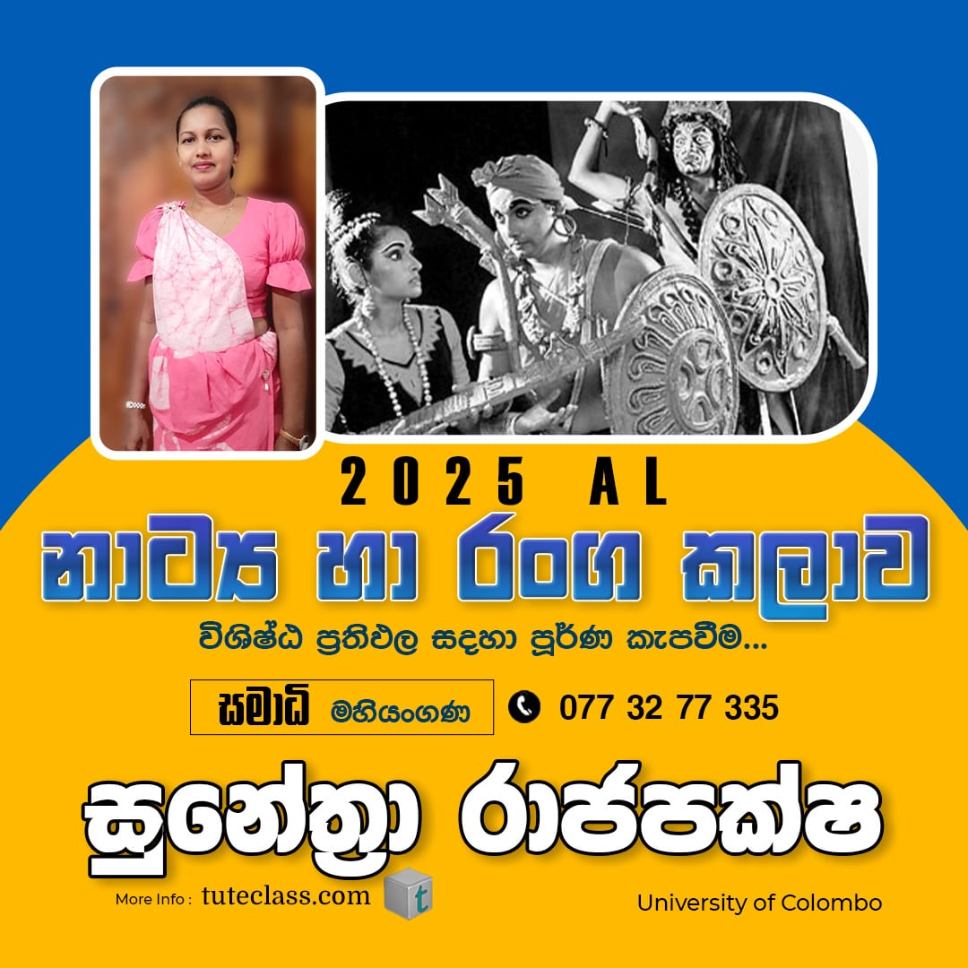 Sunethra Rajapaksha