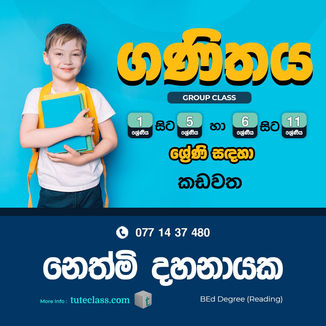 Nethmi Dahanayaka