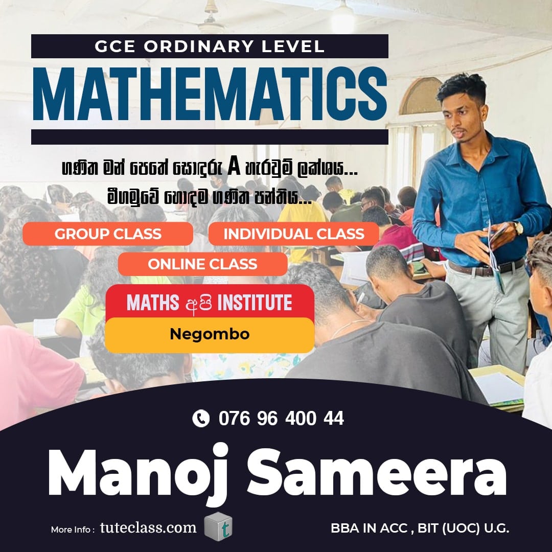 Manoj Sameera