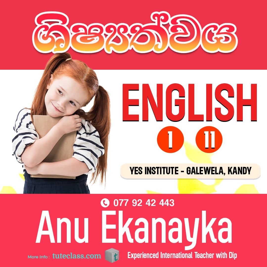 Anu Ekanayka