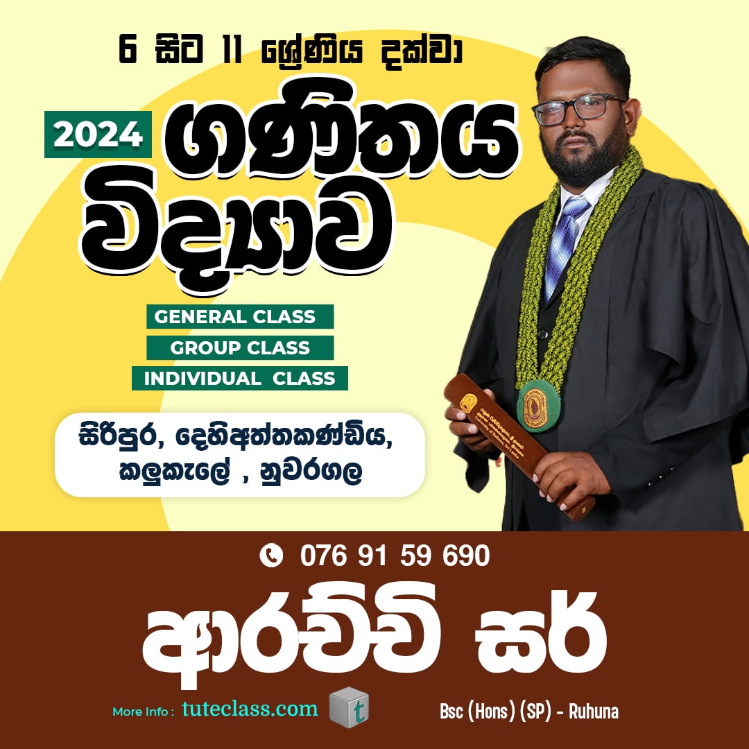 Nishantha Arachchi