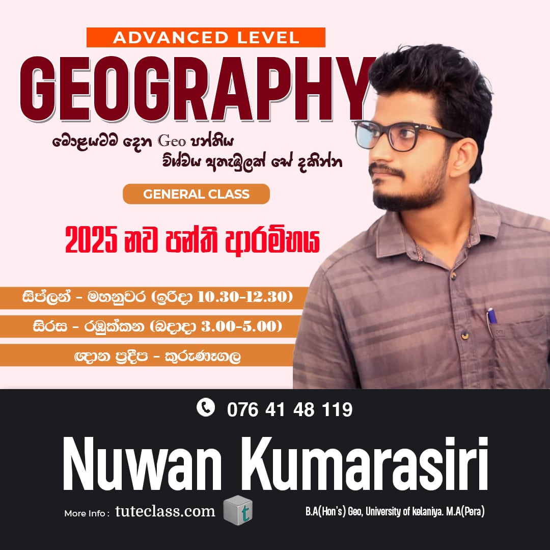 Nuwan kumarasiri