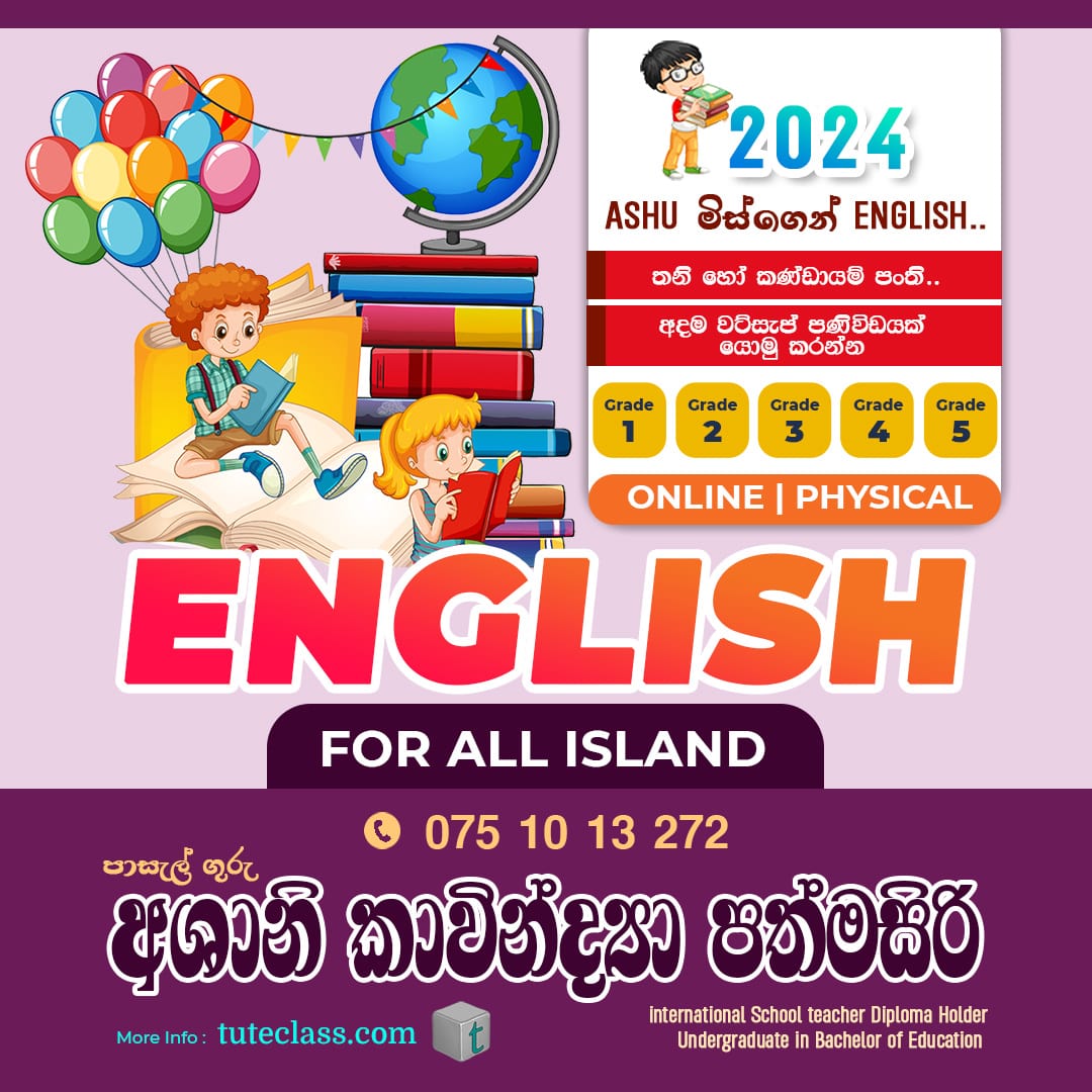 අශානි කාවින්ද්‍යා පත්මසිරි