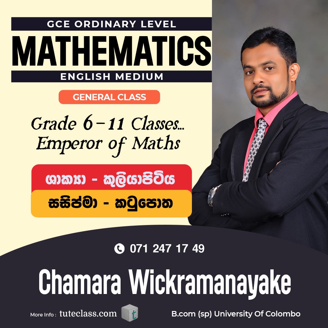 Chamara Wickramanayake