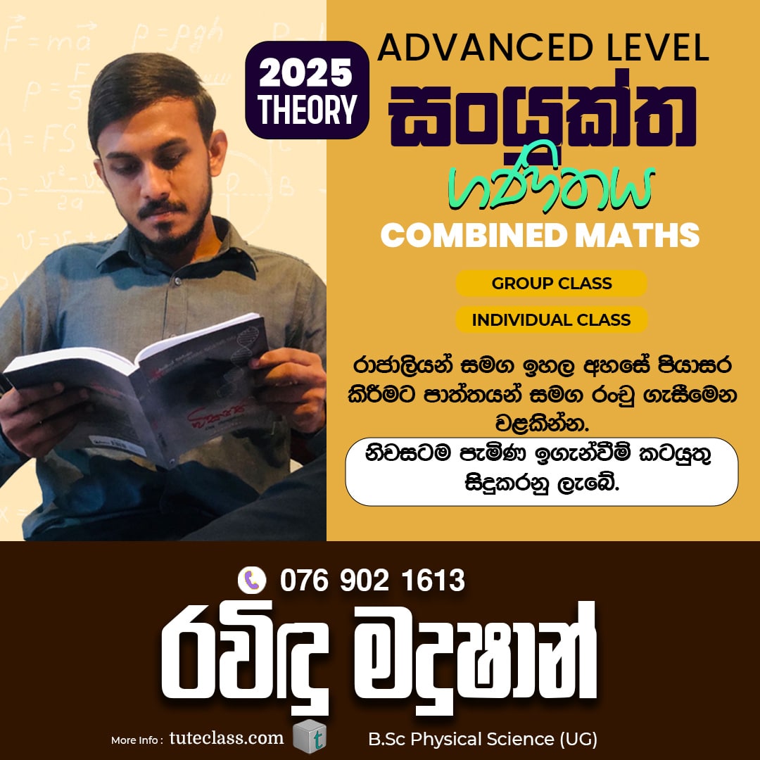 Ravindu Madushan