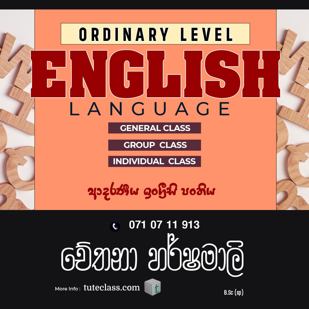 චේතනා හර්ෂමාලි