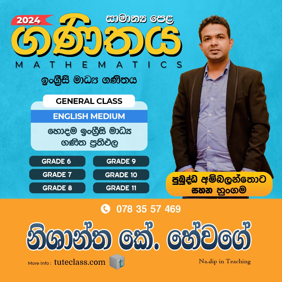 Nishantha Hewage