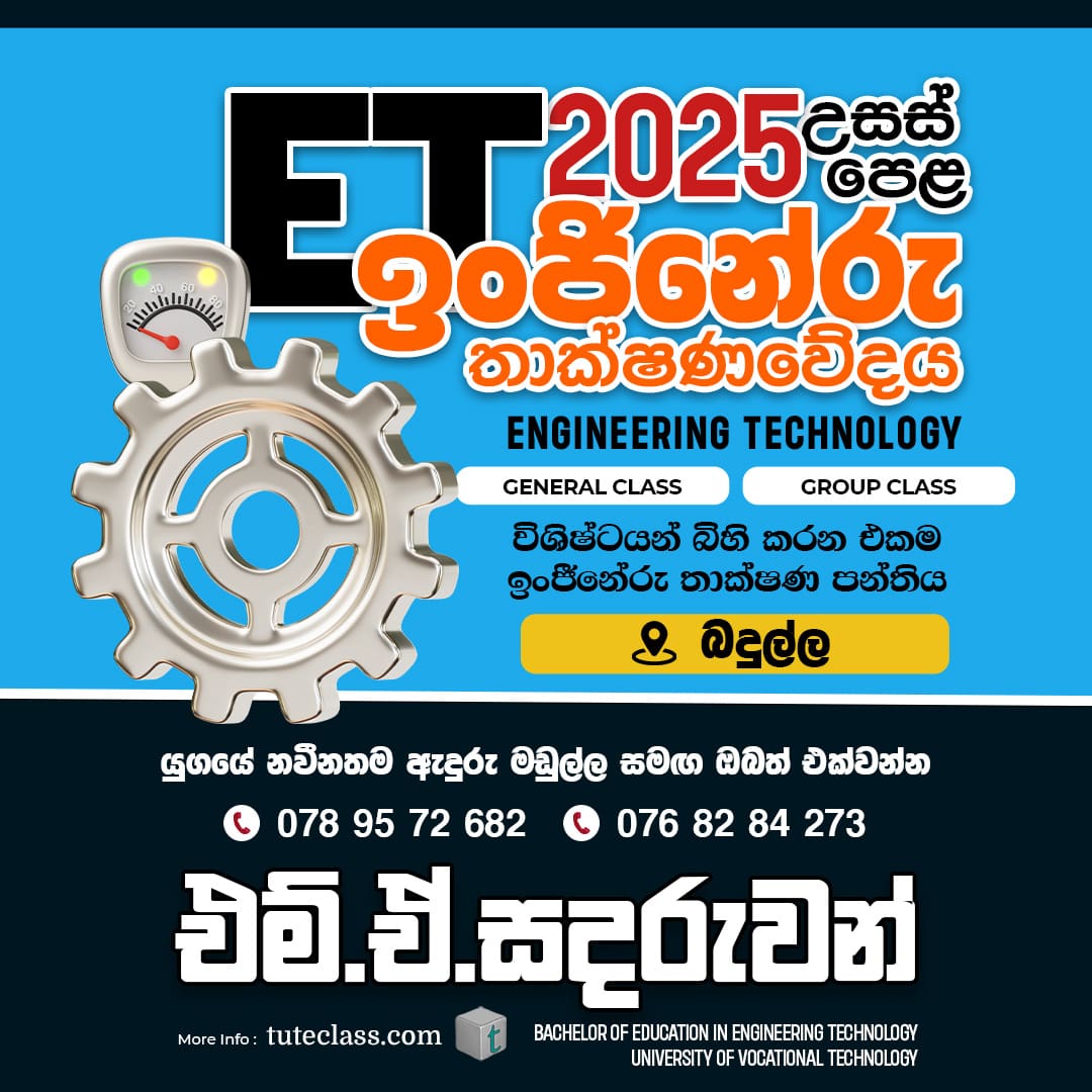 එම්.ඒ.සදරුවන්