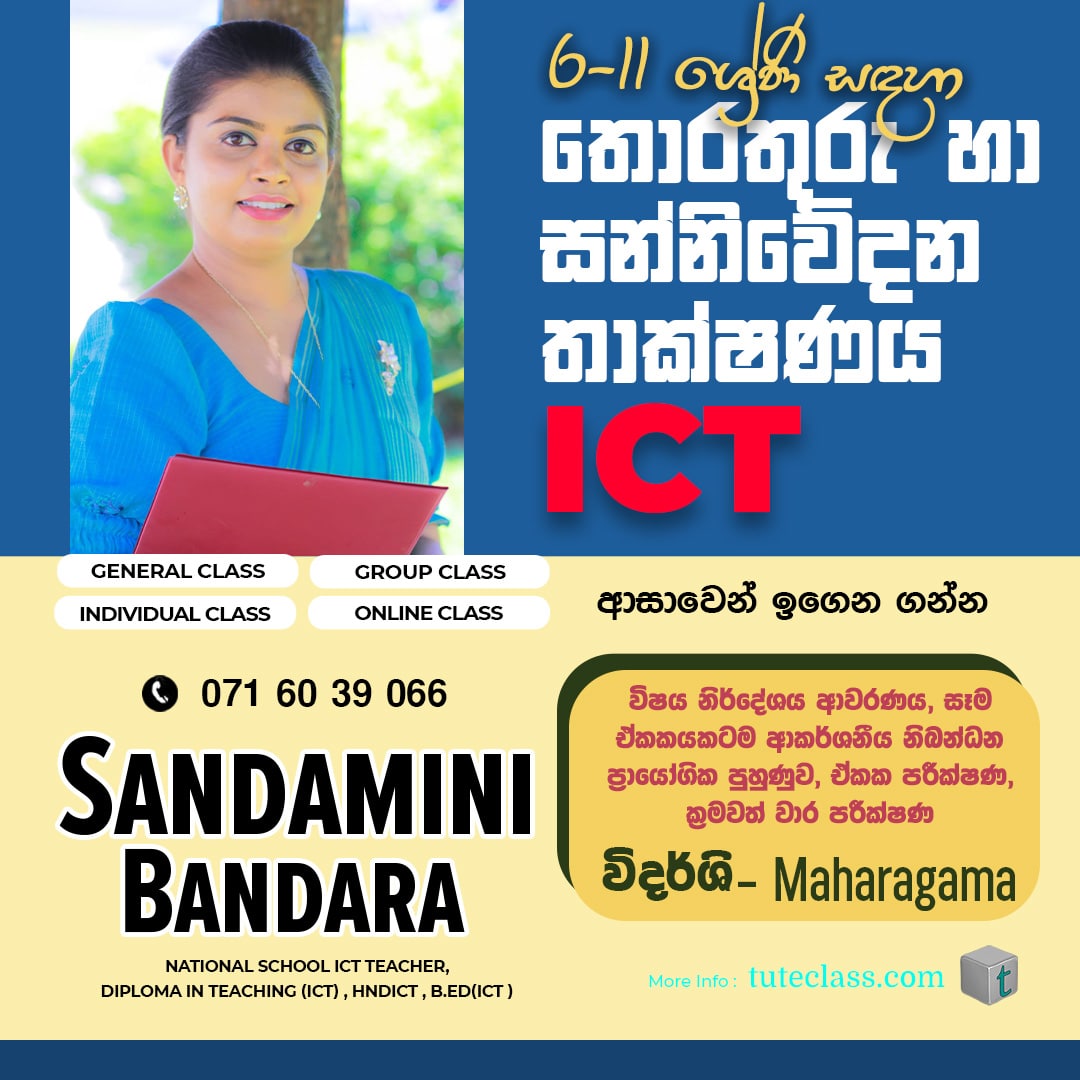Sandamini Bandara