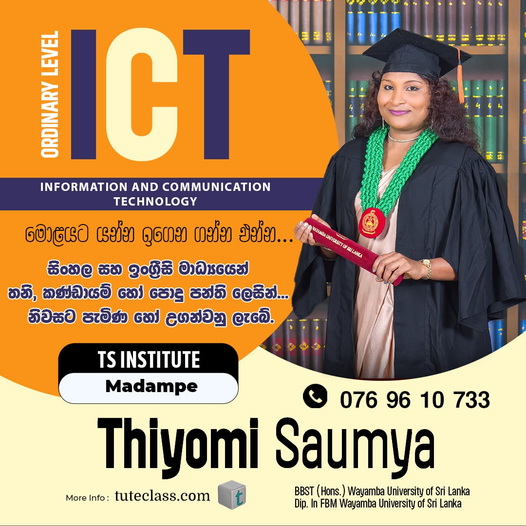 Thiyomi Saumya