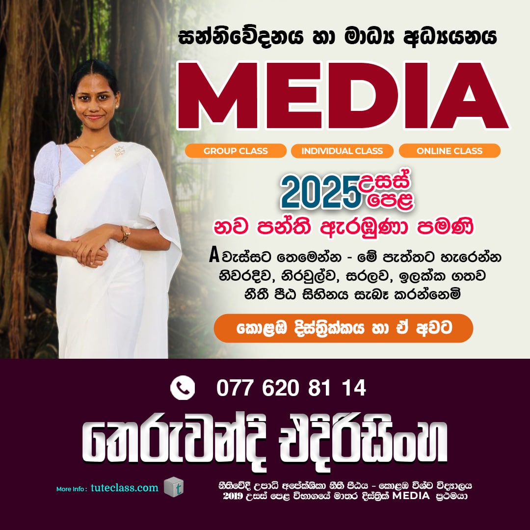 Theruwandi Edirisinghe