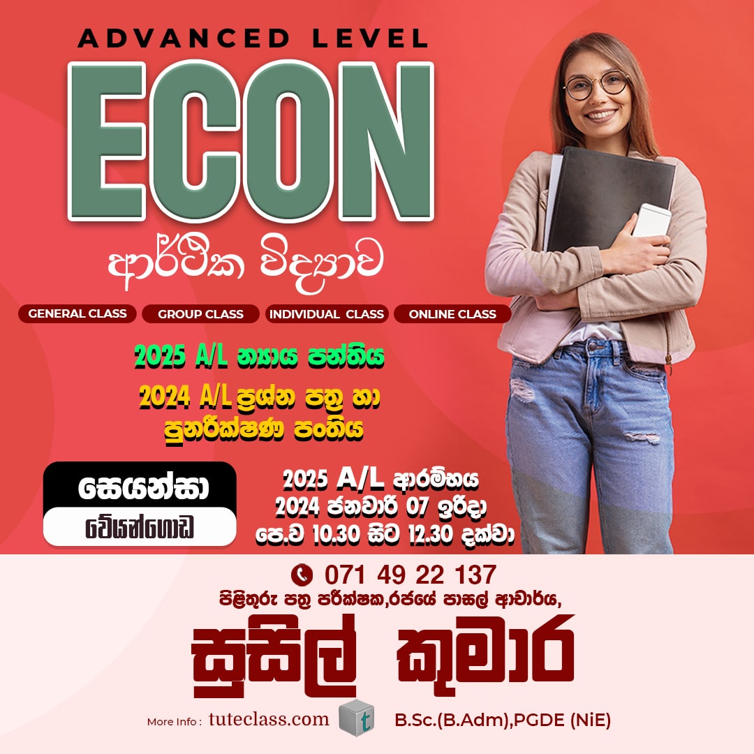 සුසිල් කුමාර