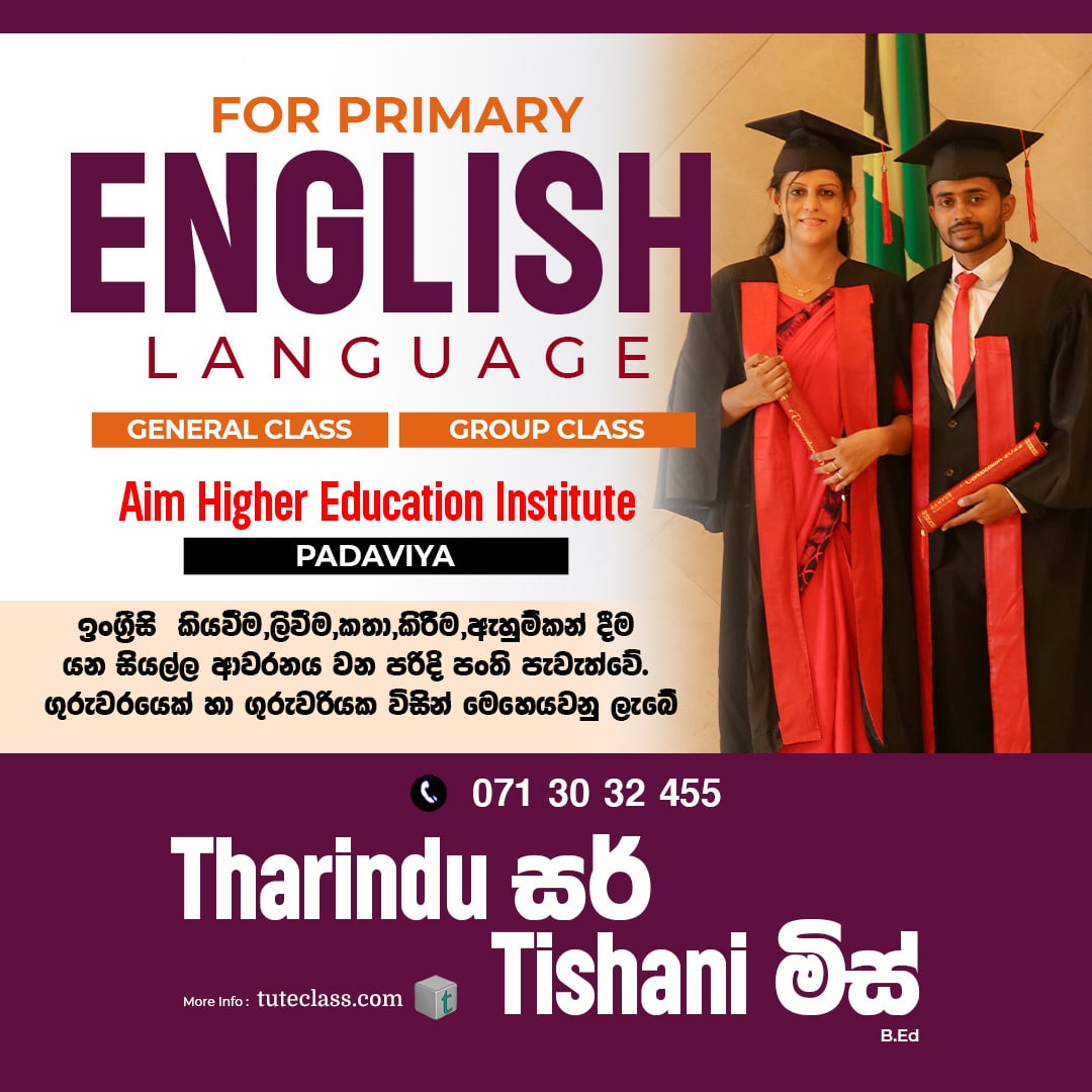 Tharindu & Tishani