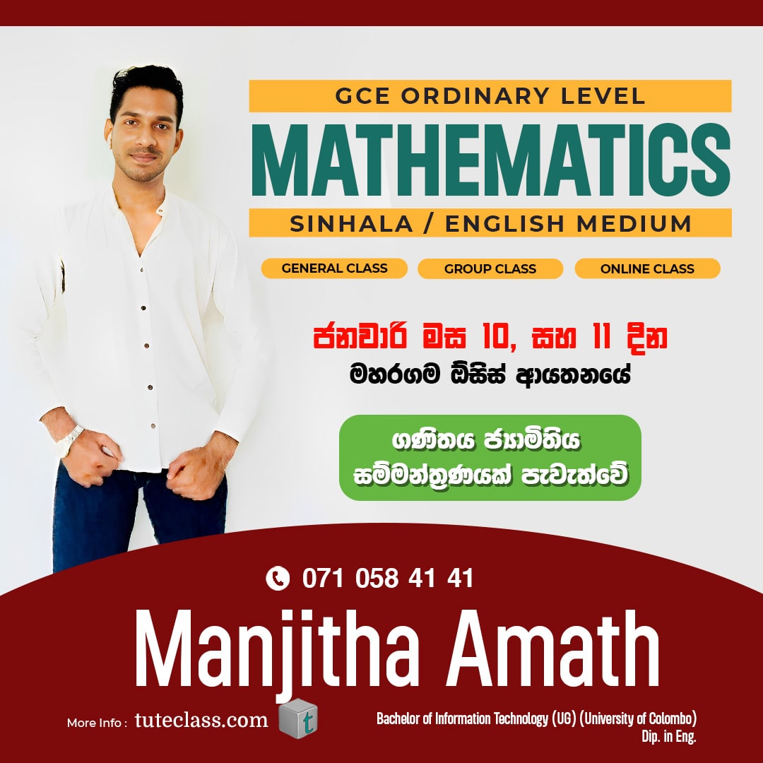 Manjitha Amath