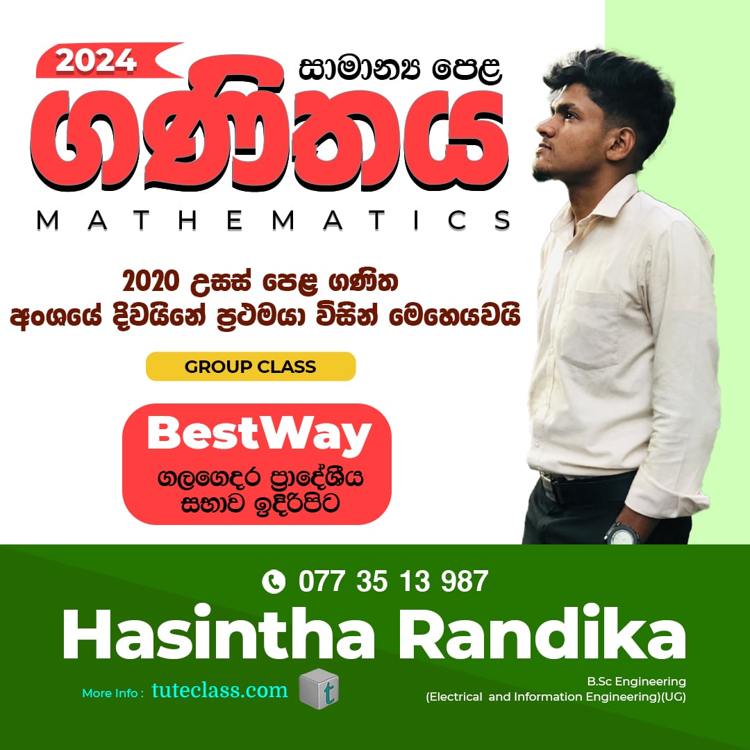 Hasintha Randika
