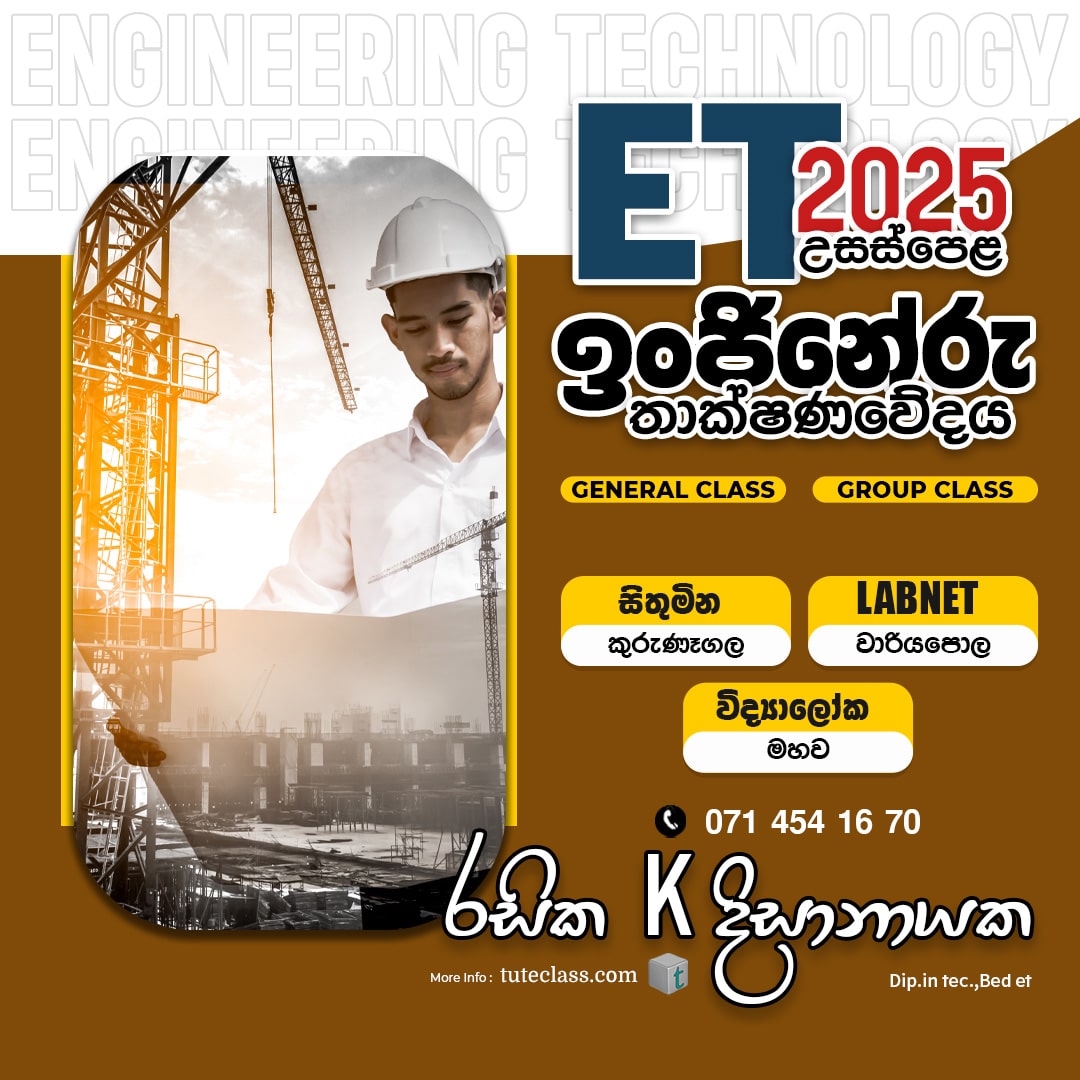 රසික k දිසානායක