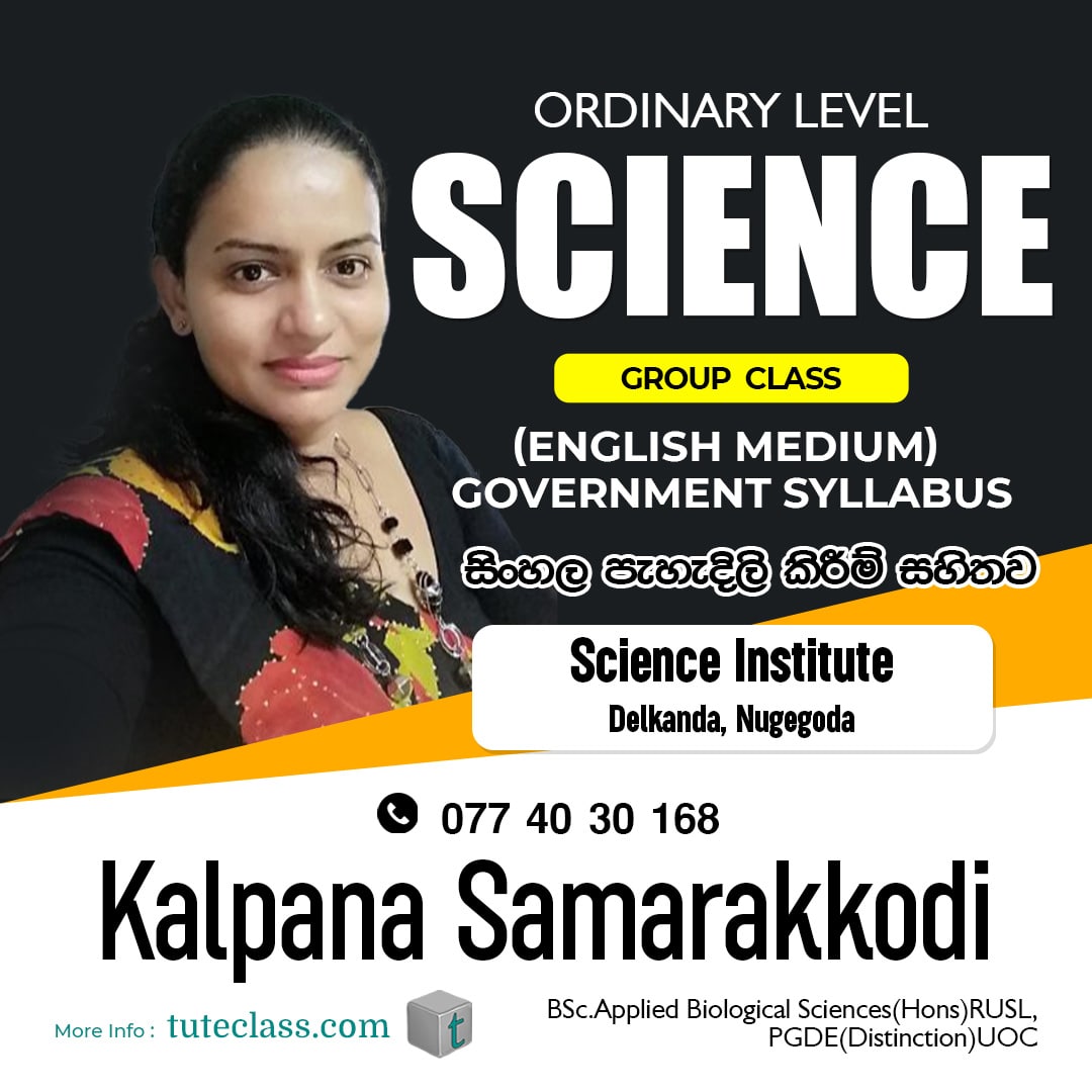 Kalpana Samarakkodi