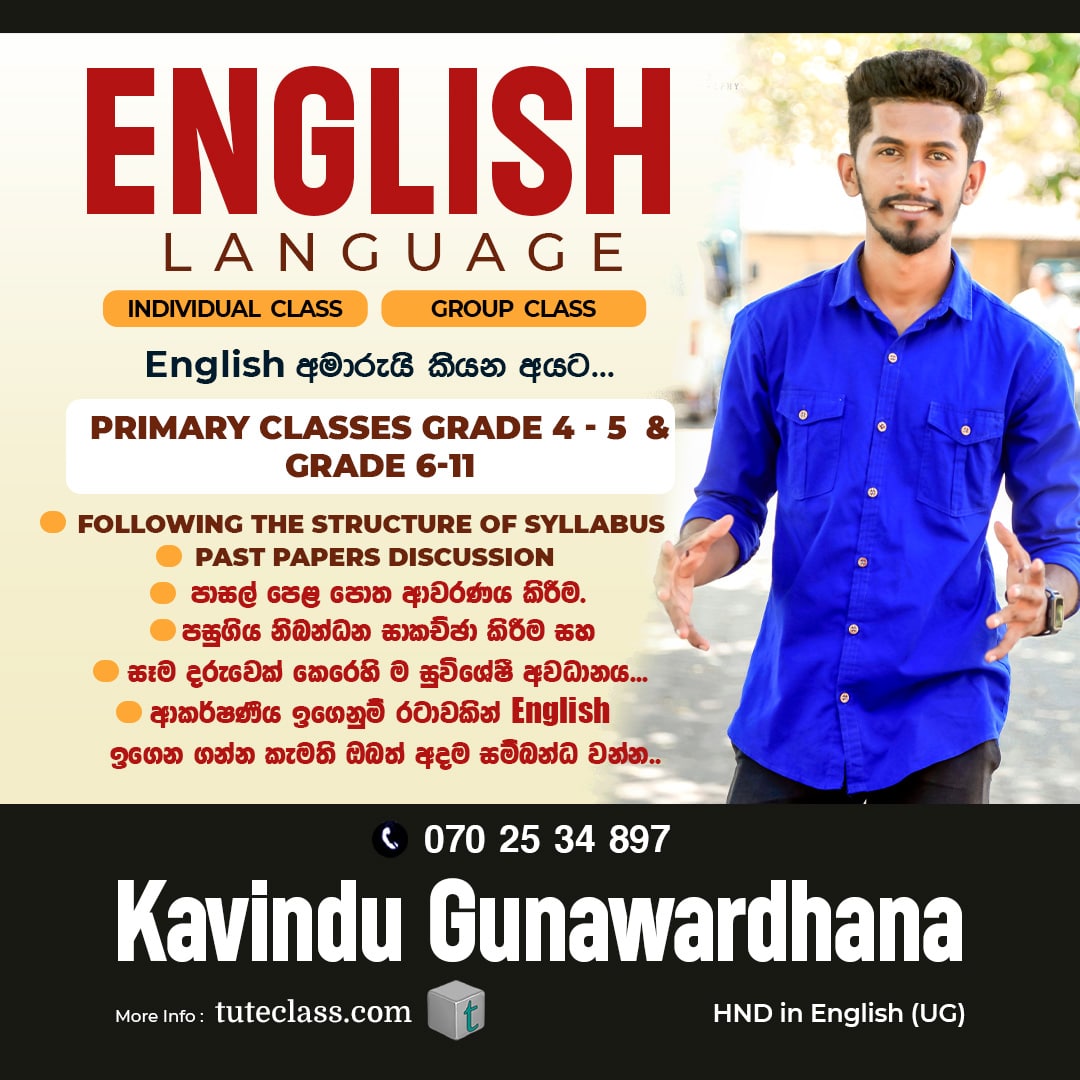 Kavindu Dewanuwan