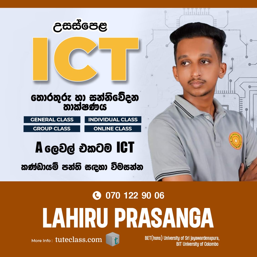Lahiru Prasanga