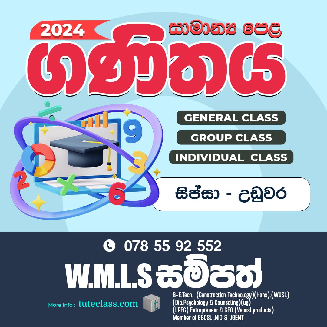 Sampath Weerasooriya