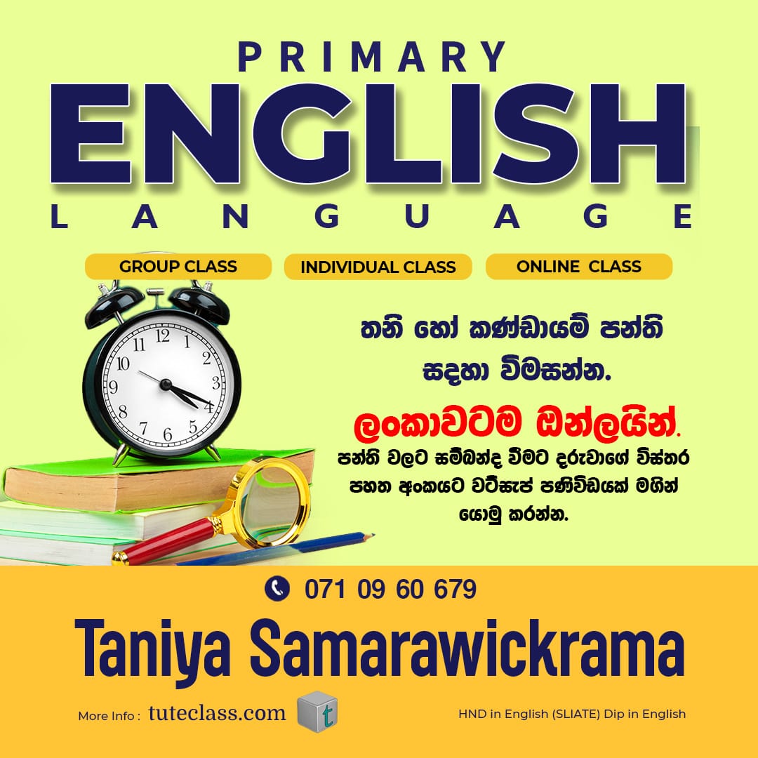Taniya Samarawickrama