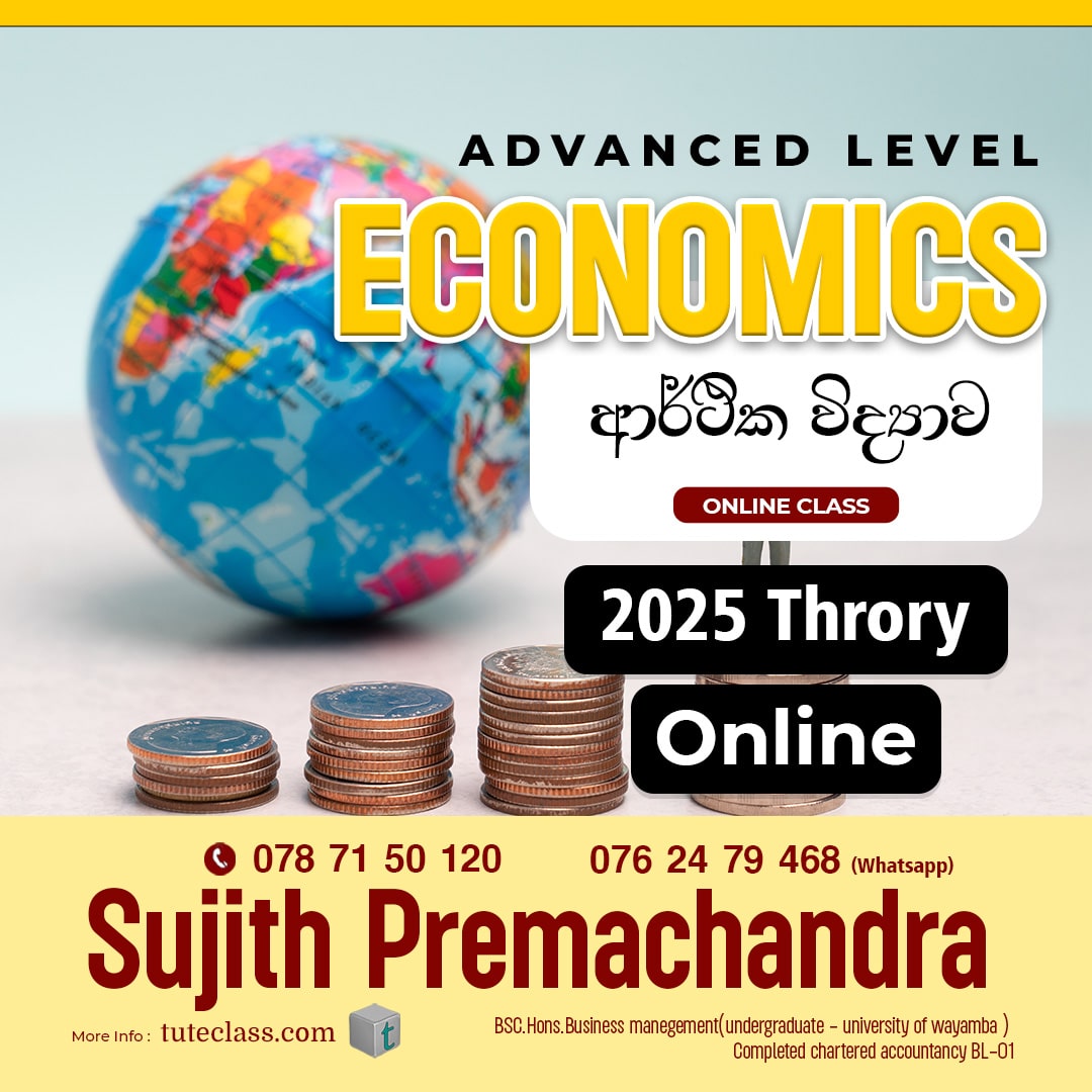 Sujith Premachandra