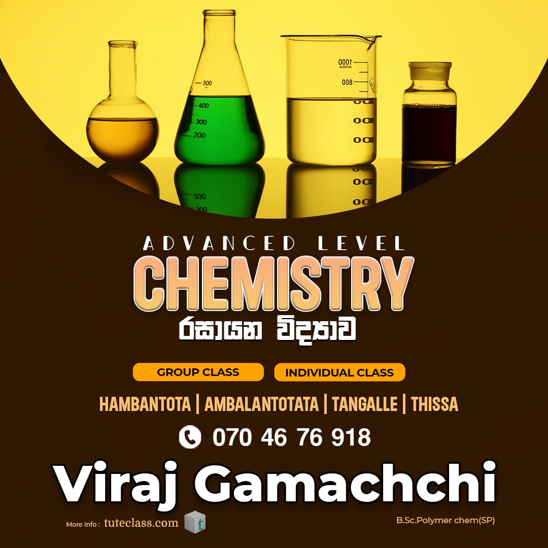 Viraj Gamachchi