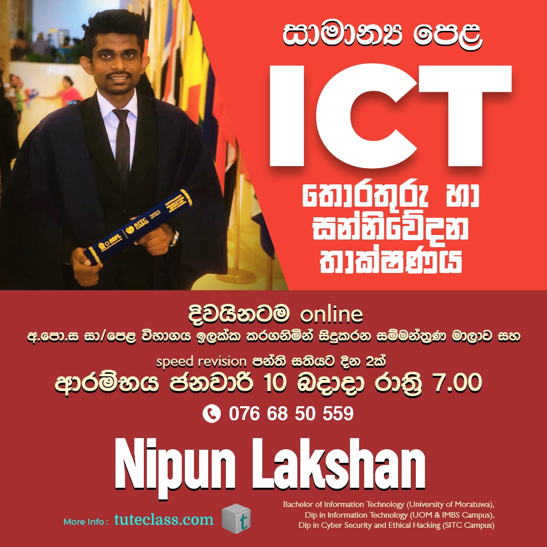 Nipun Lakshan