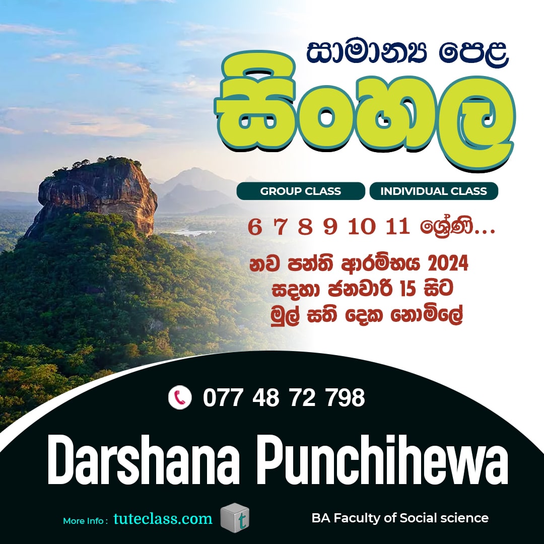 Darshana Punchihewa