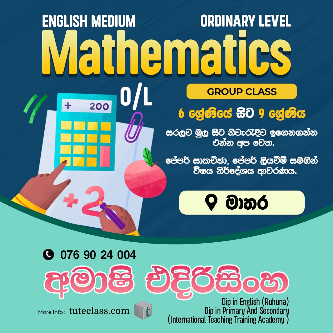 Amashi Edirisinghe
