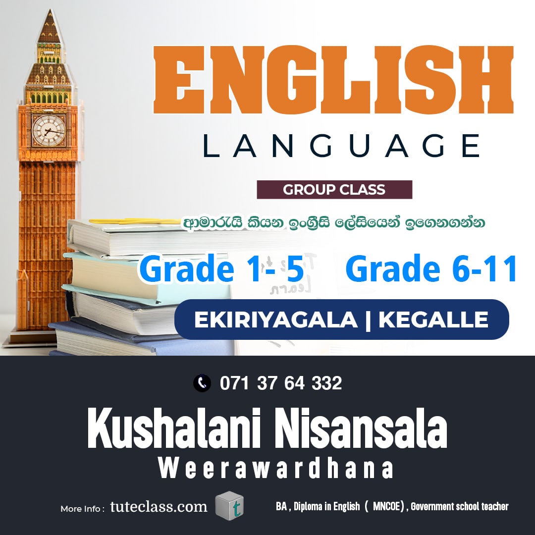 Kushalani Nisansala Weerawardhana