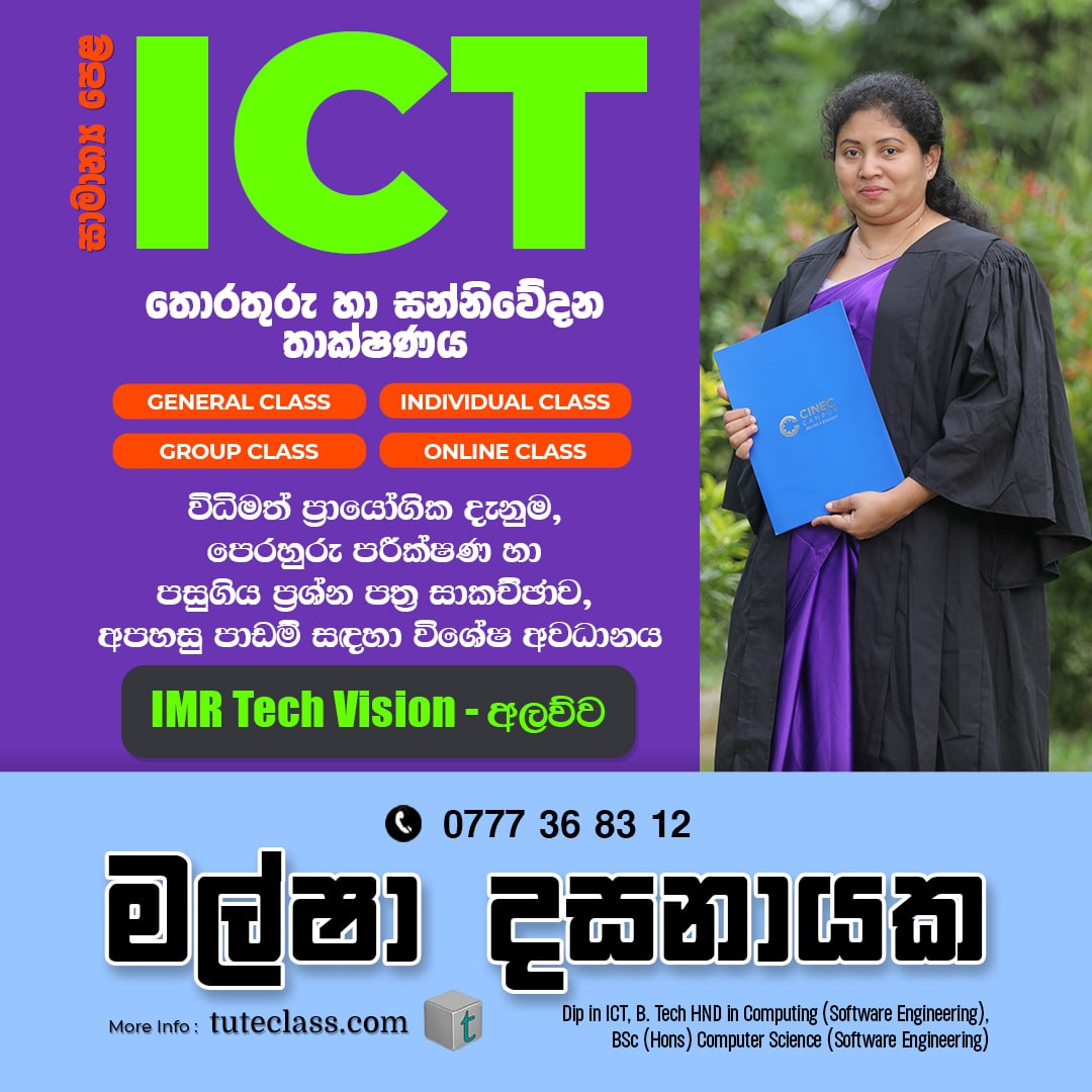 Malsha Dasanayaka