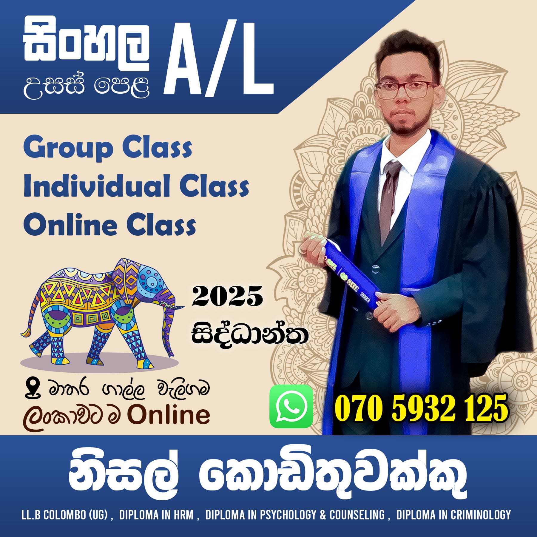 Nisal Kodithuwakku