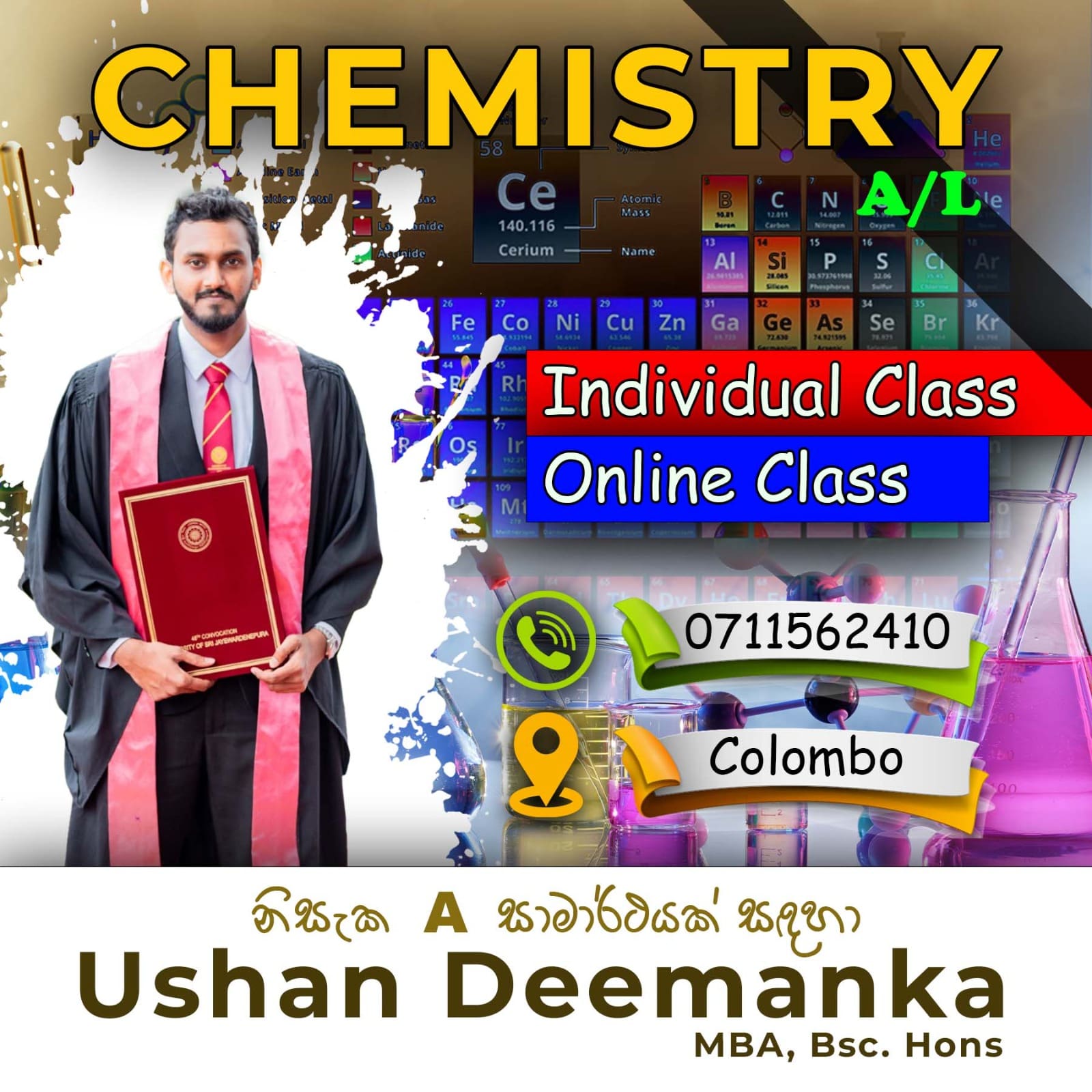 Ushan Deemanka
