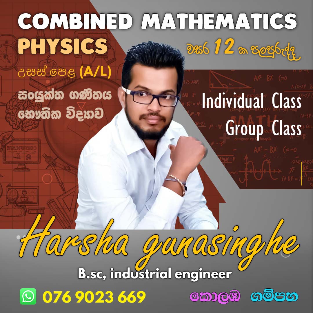 Harsha Gunasinghe 