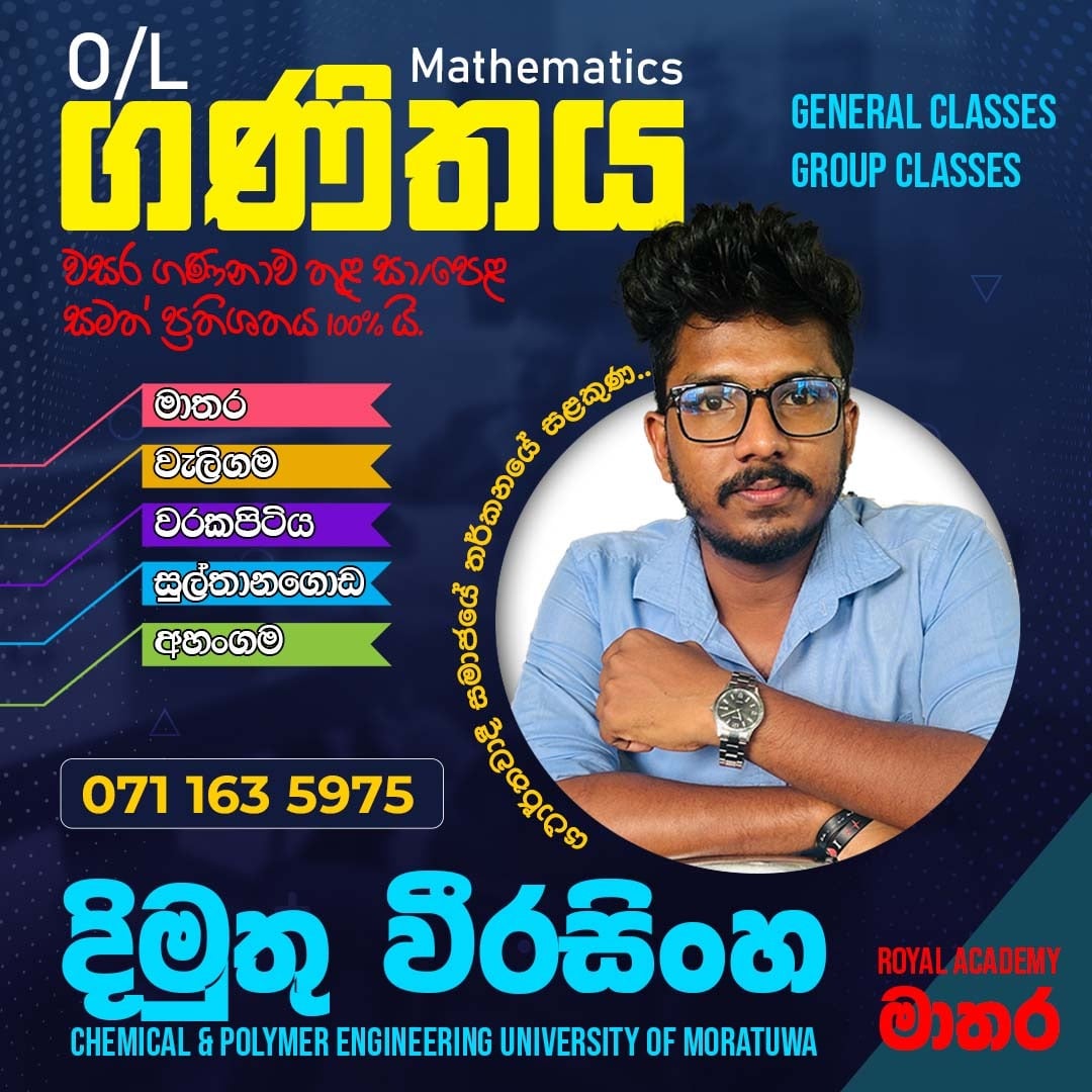 Dimuthu Weerasinghe 