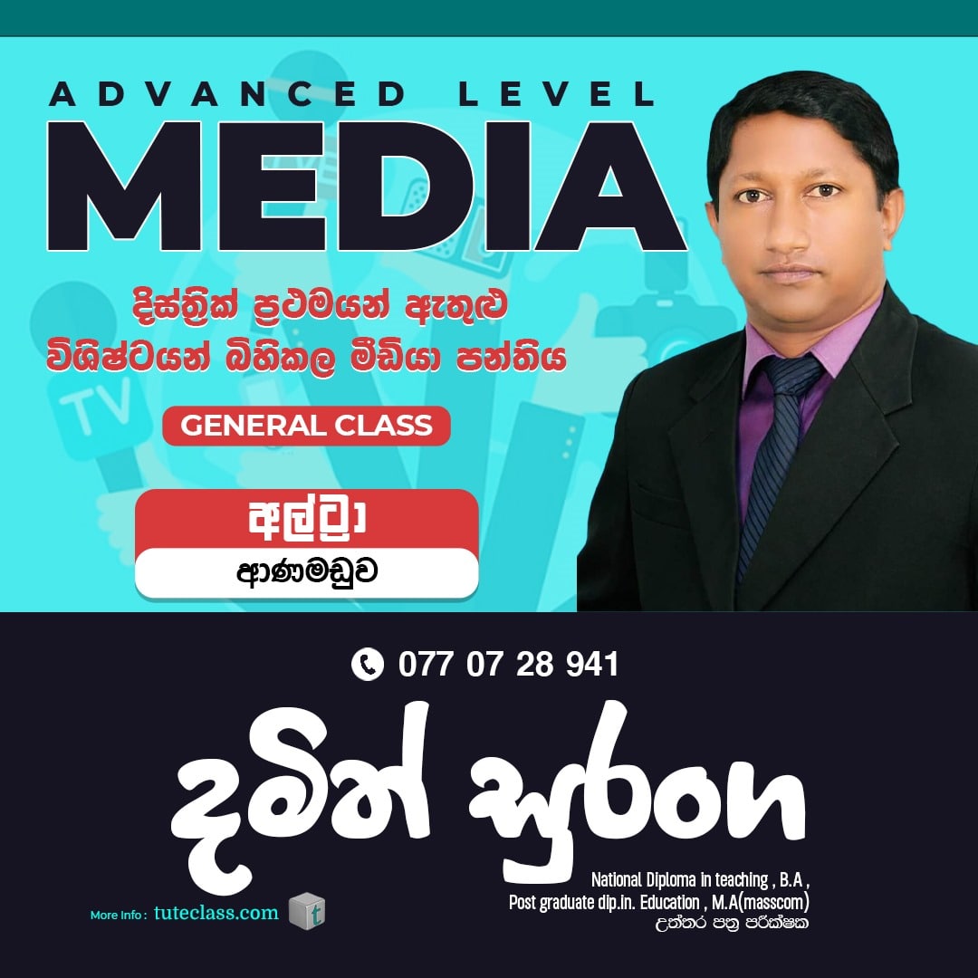 දමිත් සුරංග