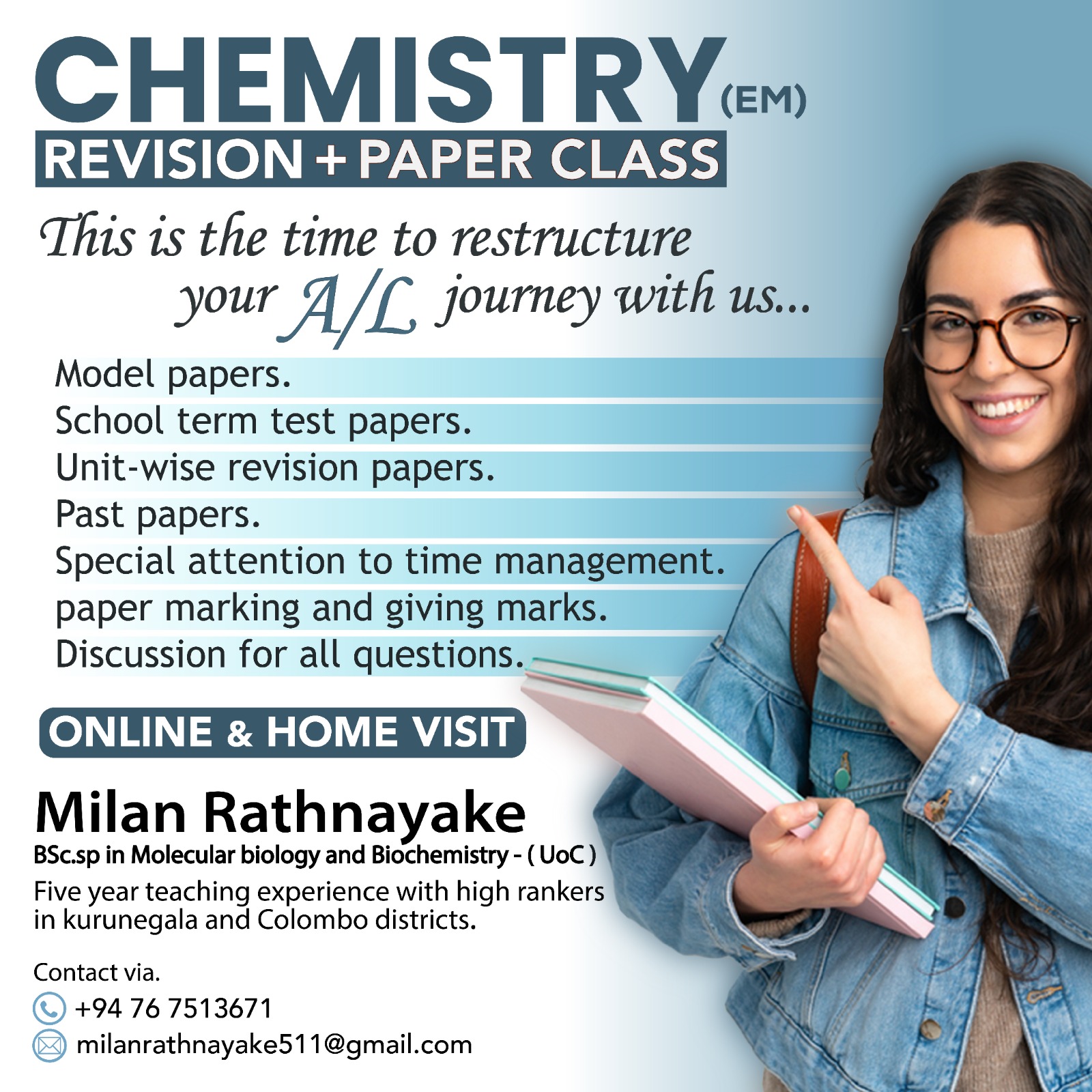 Milan Rathnayake