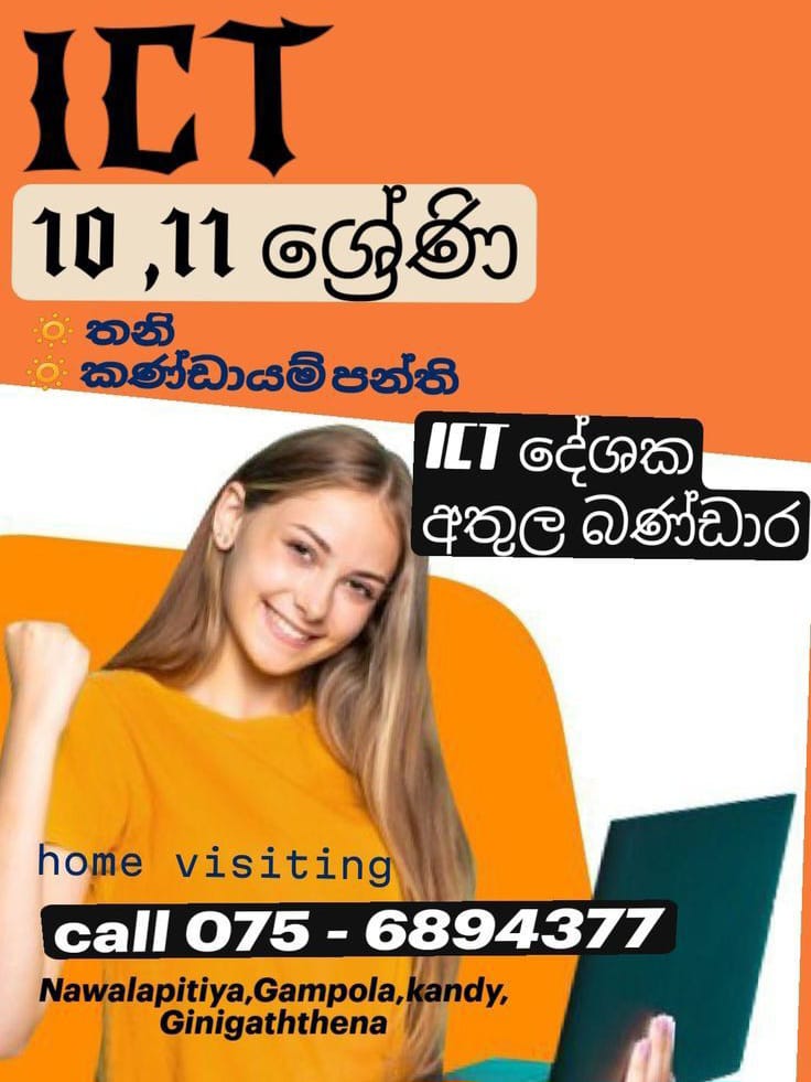 Athula Bandara