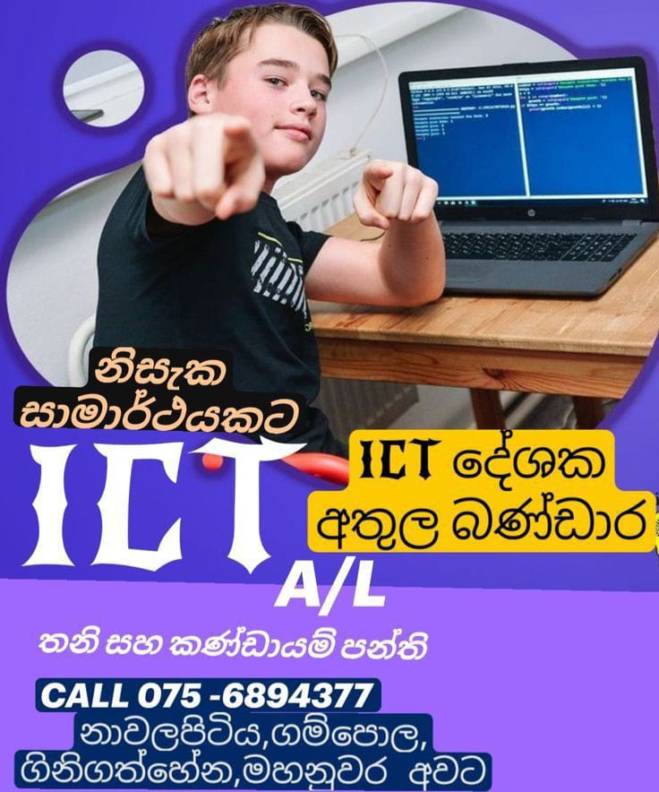 Athula Bandara