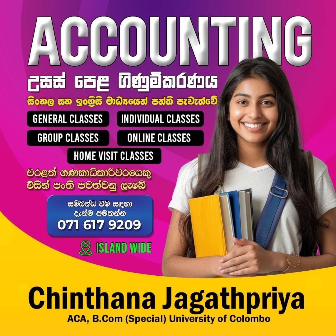 Chinthana Jagathpriya