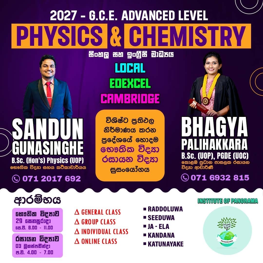 Bhagya Palihakkara