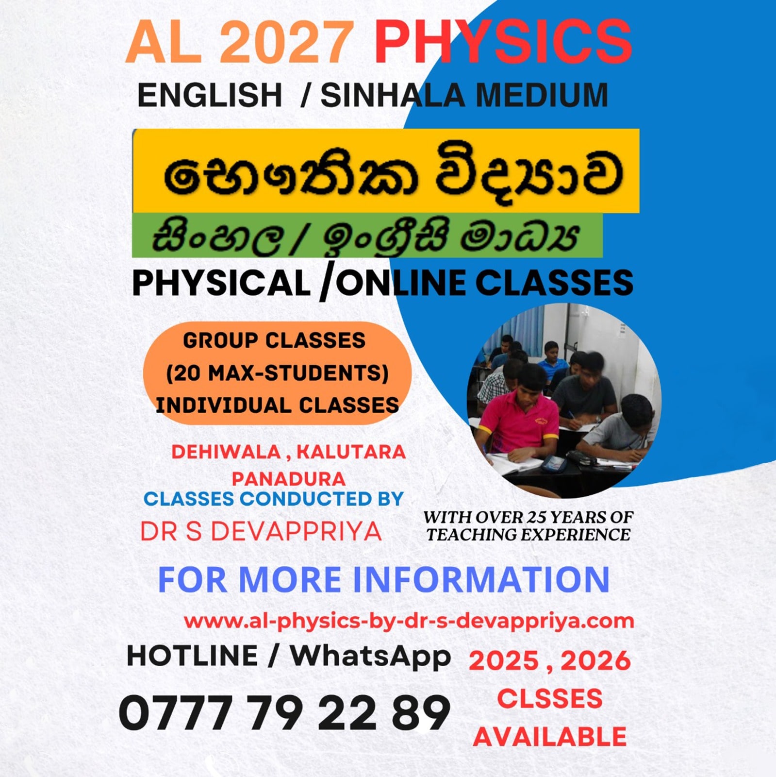 Dr S Devappriya