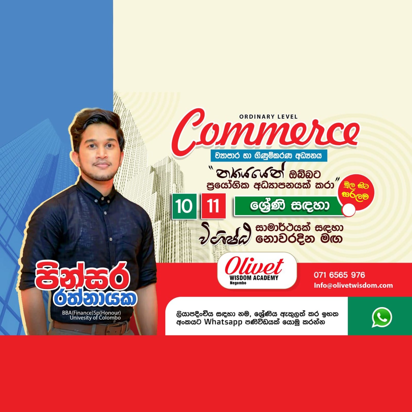 Pinsara Rathnayaka
