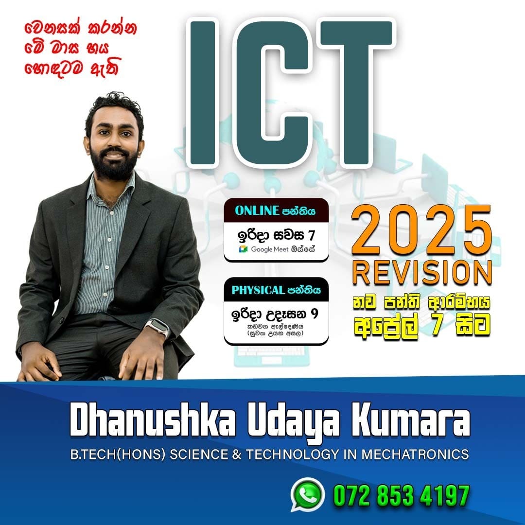 Dhanushka Udaya Kumara